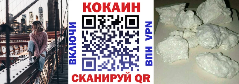 Купить Cocaine  APVP  Вейп ТГК  МЕФ  ГАШИШ  Тында