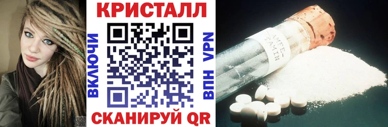 Amphetamine 97% Купить Тында