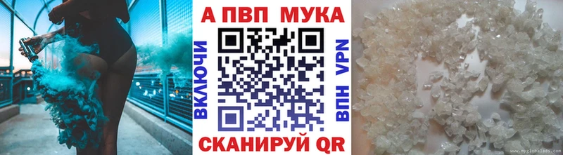 Альфа ПВП VHQ Тында