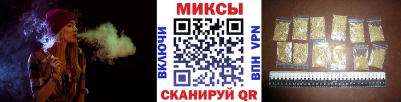 Бутират бутандиол  Купить где  Тында 