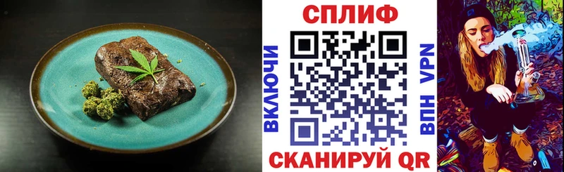 Купить закладки  Тында  Cannafood марихуана 