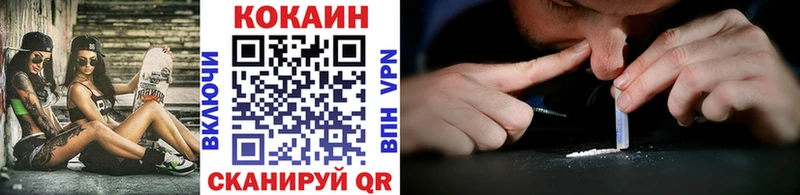 COCAIN Колумбийский  Купить где  Тында 