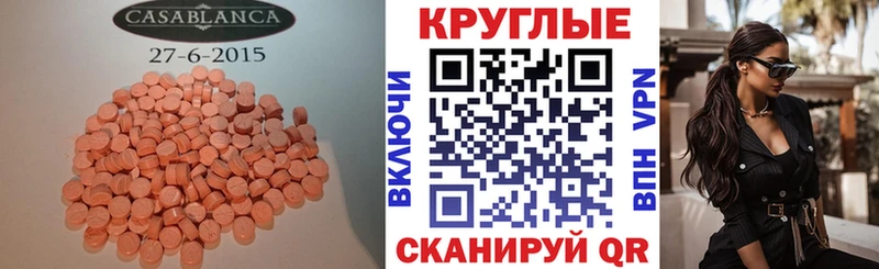 Экстази louis Vuitton  Купить  Тында 
