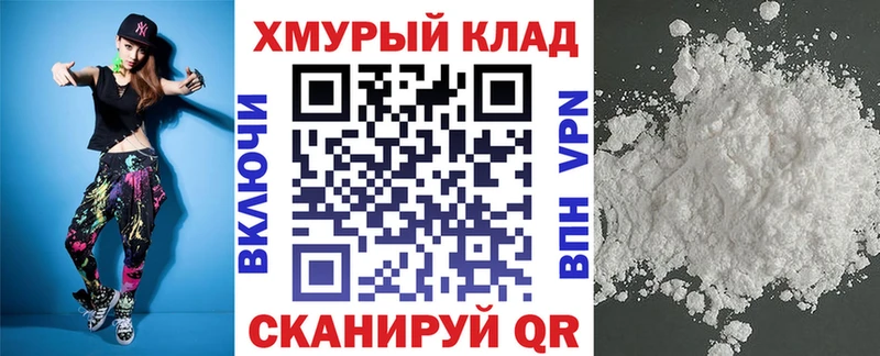 Героин герыч  Купить закладки  Тында 