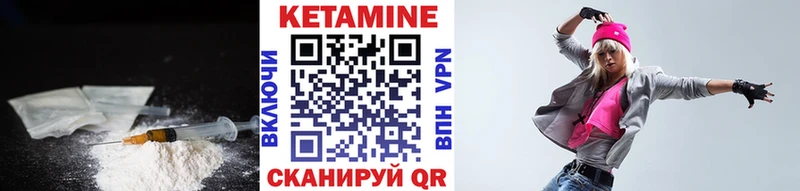 Купить закладки  Тында  КЕТАМИН ketamine 