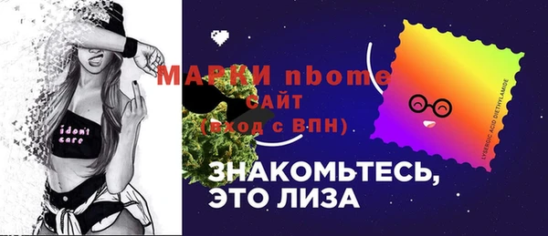 MESCALINE Костерёво