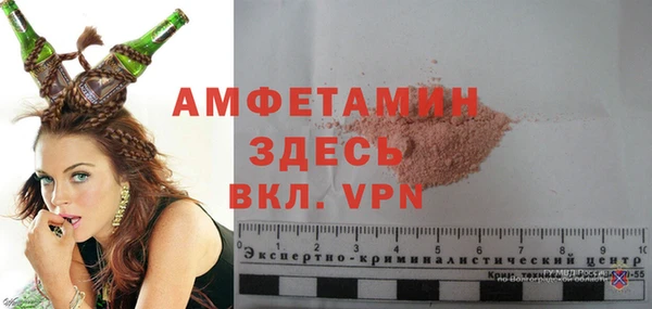 MESCALINE Костерёво