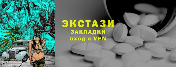 MESCALINE Костерёво