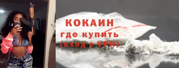 MESCALINE Костерёво