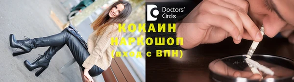 MESCALINE Костерёво