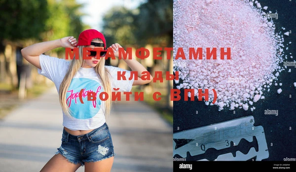 MESCALINE Костерёво