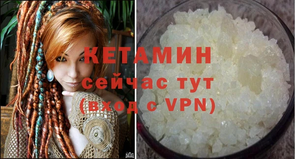 MESCALINE Костерёво