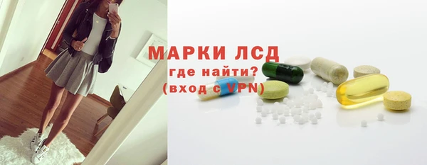 MESCALINE Костерёво