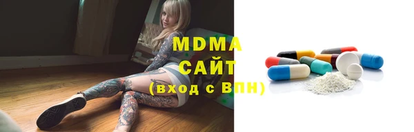 MESCALINE Костерёво