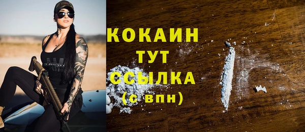MESCALINE Костерёво