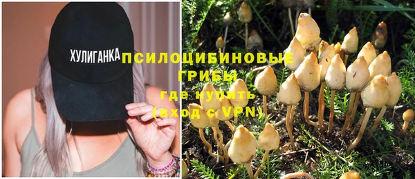 MESCALINE Костерёво