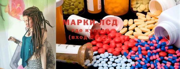 марки lsd Корсаков