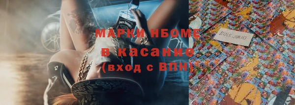 MESCALINE Костерёво