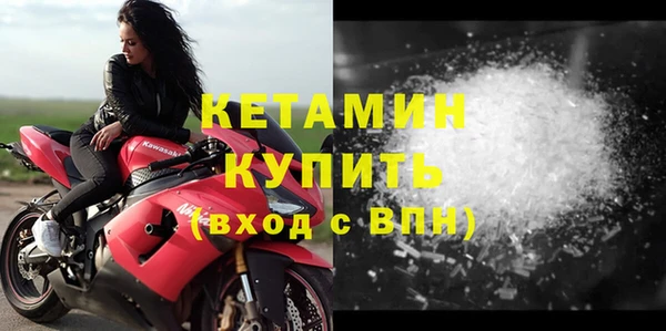 MESCALINE Костерёво