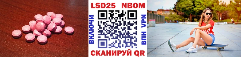 Купить  Тында  ЛСД экстази кислота 