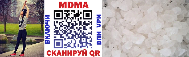 MDMA кристаллы  Купить закладки  Тында 