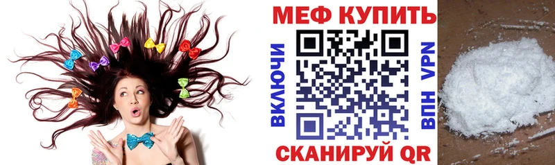 Купить  Тында  Мефедрон 4 MMC 