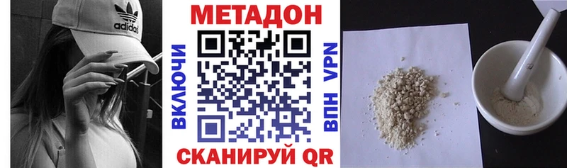 МЕТАДОН мёд  Купить где  Тында 
