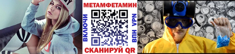 Первитин Декстрометамфетамин 99.9%  Купить где  Тында 