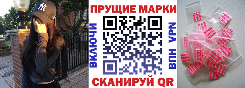 Марки N-bome 1,5мг  Купить где  Тында 