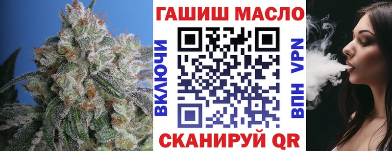 ТГК жижа  Купить  Тында 